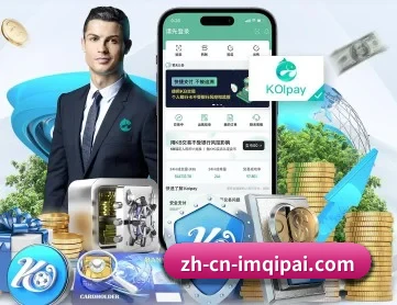 im棋牌 APP 深度功能